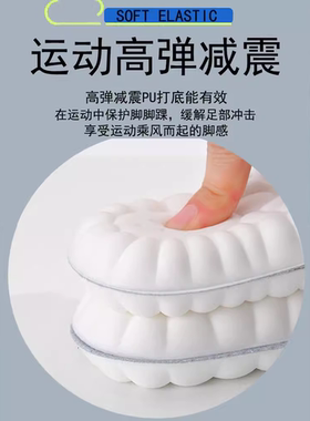 椰子专用鞋垫男yez350夏季
