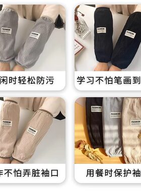 2025新款袖套女秋冬季办公