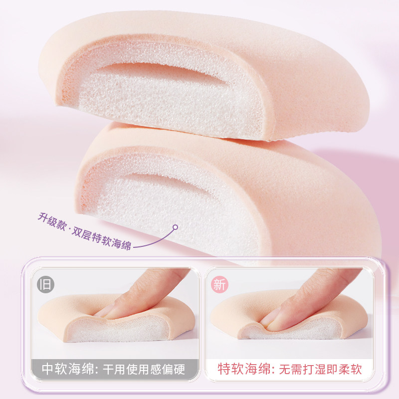 棉花糖粉扑超软不吃粉化妆海绵干湿两用气垫粉饼粉底液专用美妆蛋,淘宝优惠券,粉丝福利购,淘宝优惠卷