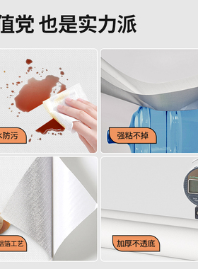 墙纸自粘防水潮家用宿舍布