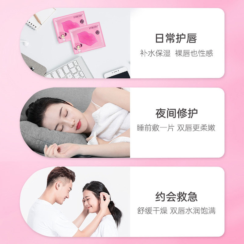  monleyta曼丽塔唇膜