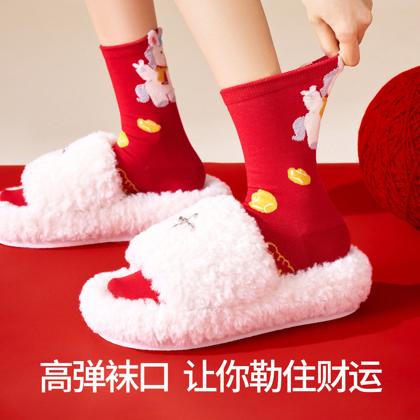 马年本命年红袜子女秋冬款中筒袜新年红色过年无骨袜ins卡通棉袜,淘宝优惠券,粉丝福利购,淘宝优惠卷