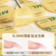 Jelly glue ultra-thin wearable nails special for giant sticky waterproof and long-lasting removable patch solid transparent nail art patch nails