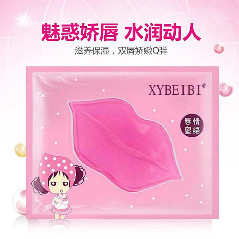  monleyta曼丽塔唇膜