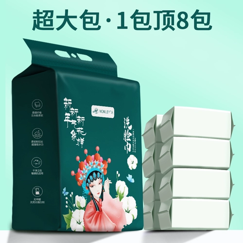 Хлопковые влажные салфетки для умывания, очищающее молочко для лица, увеличенная толщина