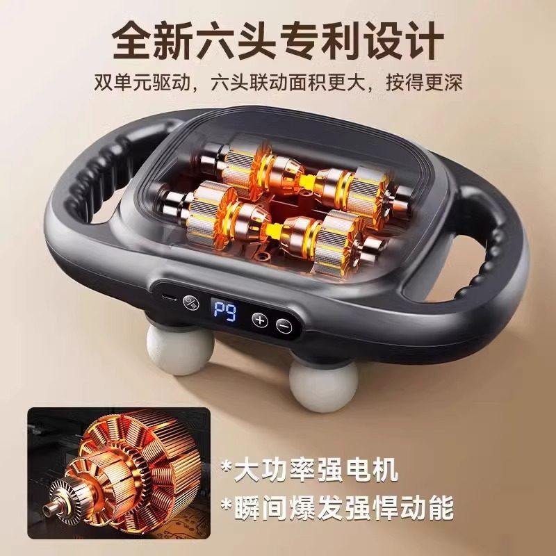 德国筋膜枪肌肉放松按摩器男士专用肌膜枪女生多功能四头颈膜枪,淘宝优惠券,粉丝福利购,淘宝优惠卷