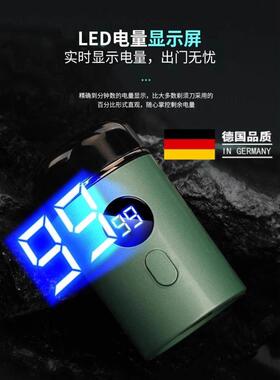 德国电动剃须刀男士2025新