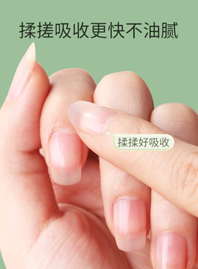 护甲油植物成分美甲滋润营养液