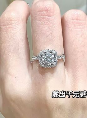 925纯银莫桑钻戒方包方糖戒指一克拉小众求婚钻戒指环送女友礼物