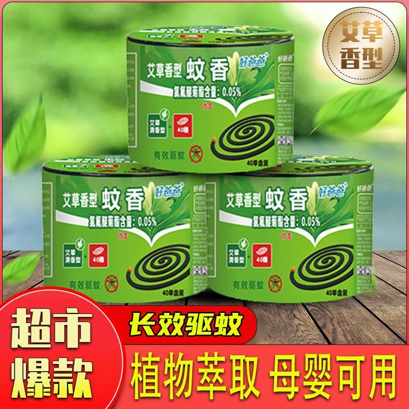 ðְͰװ120Ӥͯڼǿ޶2.19Ԫ