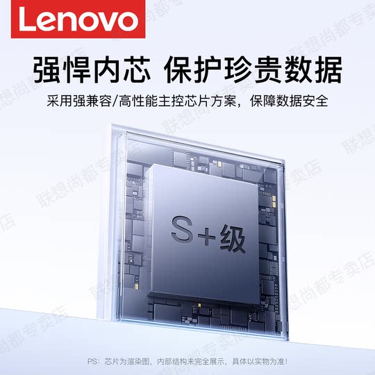 联想移动硬盘盒usb3.0笔记本电脑改装2.5寸SATA外接通用读取器