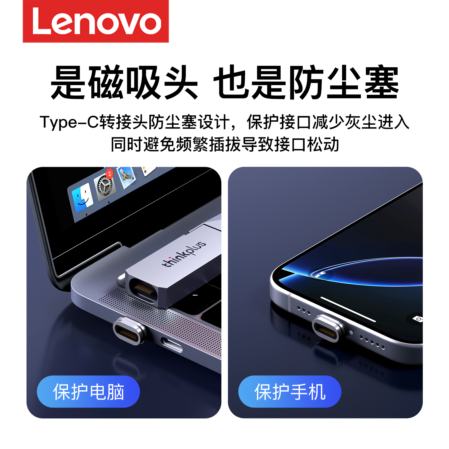 苹果手机u盘专用15/16内存扩容大容量外置iPhone接口电脑两用优盘 - 图1