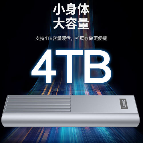 联想nvme m2固态移动硬盘盒通用笔记本电脑SSD外接sata外置读取器-图1