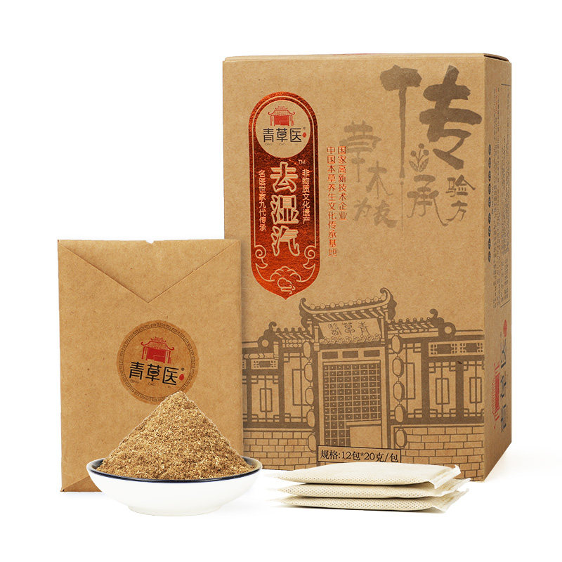 薇娅推荐艾草泡脚药包生姜中药包 青草医浴足剂