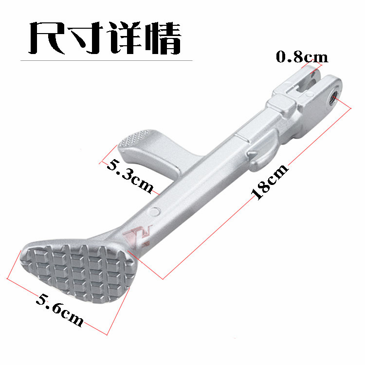 适用雅迪电动车边撑爱玛台铃电瓶车小牛009 A7边脚支架铝合金单撑 - 图1