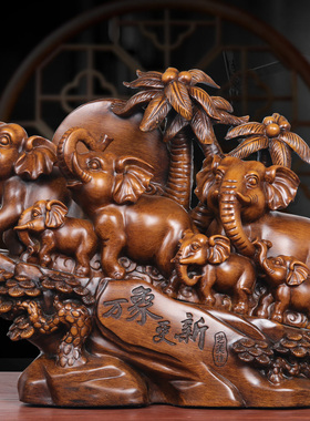 大象摆件镇宅家居客厅乔迁礼物