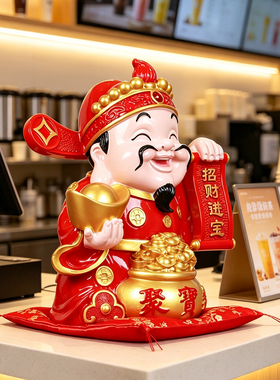 财神爷轻奢招财摆件开业礼物