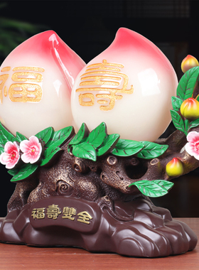 福寿双全寿桃摆件祝寿礼物
