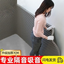 German Import Flame Retardant Self-Adhesive Soundproof Cotton Wall KTV Bedroom Recording Shed Room Doors And Windows Silencing Sound Absorbing Cotton Septe
