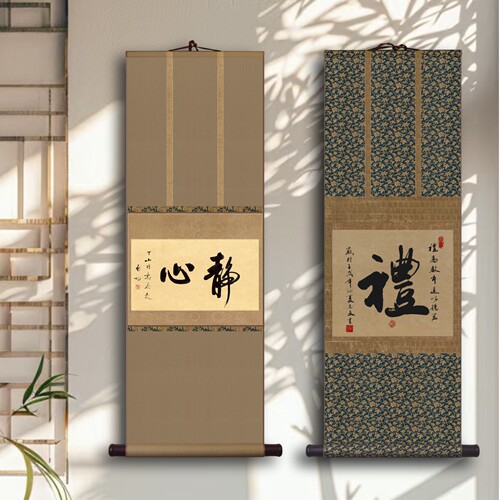 艺墨轩宣纸仿古空白宋式禅意书法卷轴中堂挂画高档绢布微喷古画宣和裱文创挂轴半生半熟毛笔字创作免装裱批发 - 图0