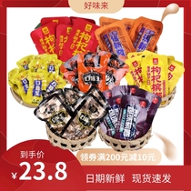 Medlar Betel Nut Bulk Taste King Betel Nut 1 catty of 200 slices and adult new coffee betel nut bulk