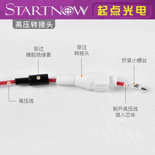 激光电源激光管高压转接头公母高压线连接线切割机雕刻机配件 - 图2