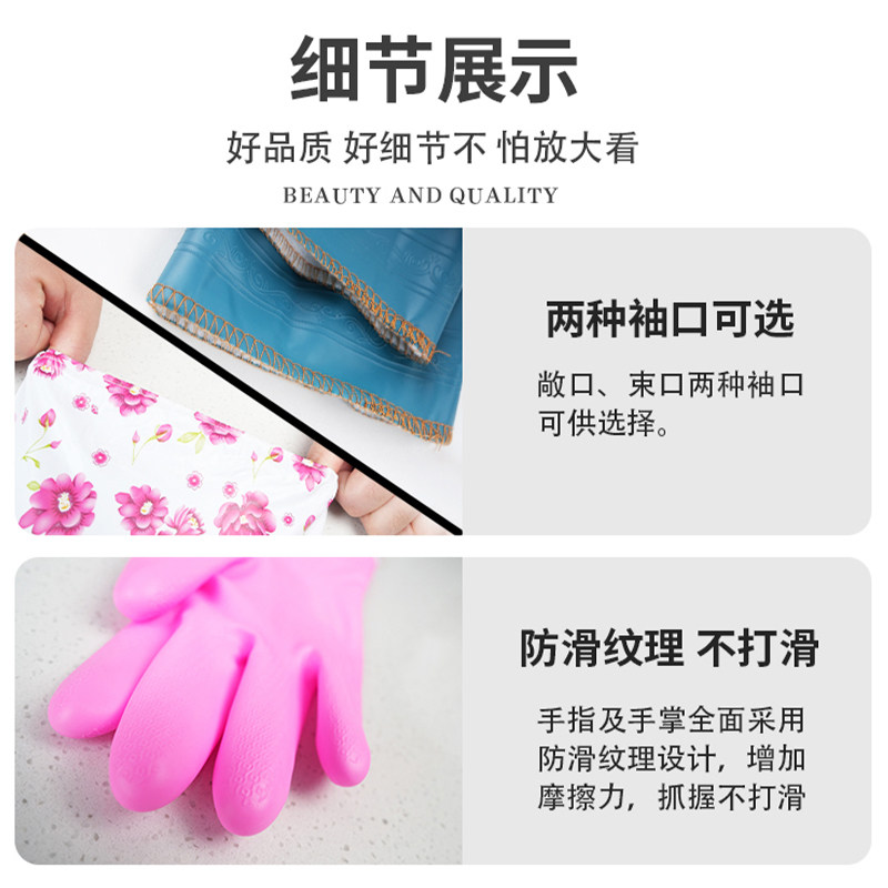  汇家思家务手套