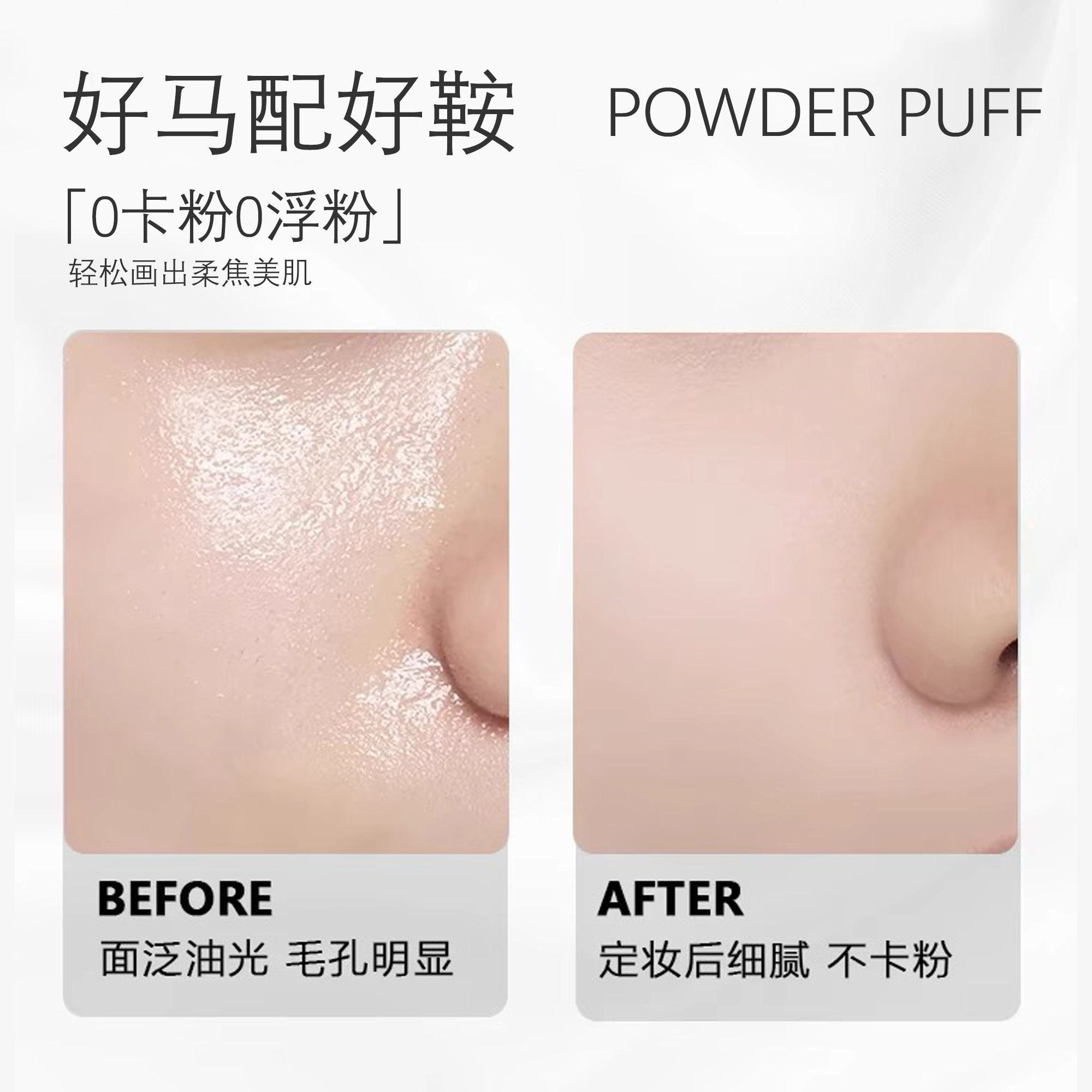 NARS粉饼粉扑新款专用原装替换纳斯蜜粉植绒超薄面扑长方形干粉扑 - 图3