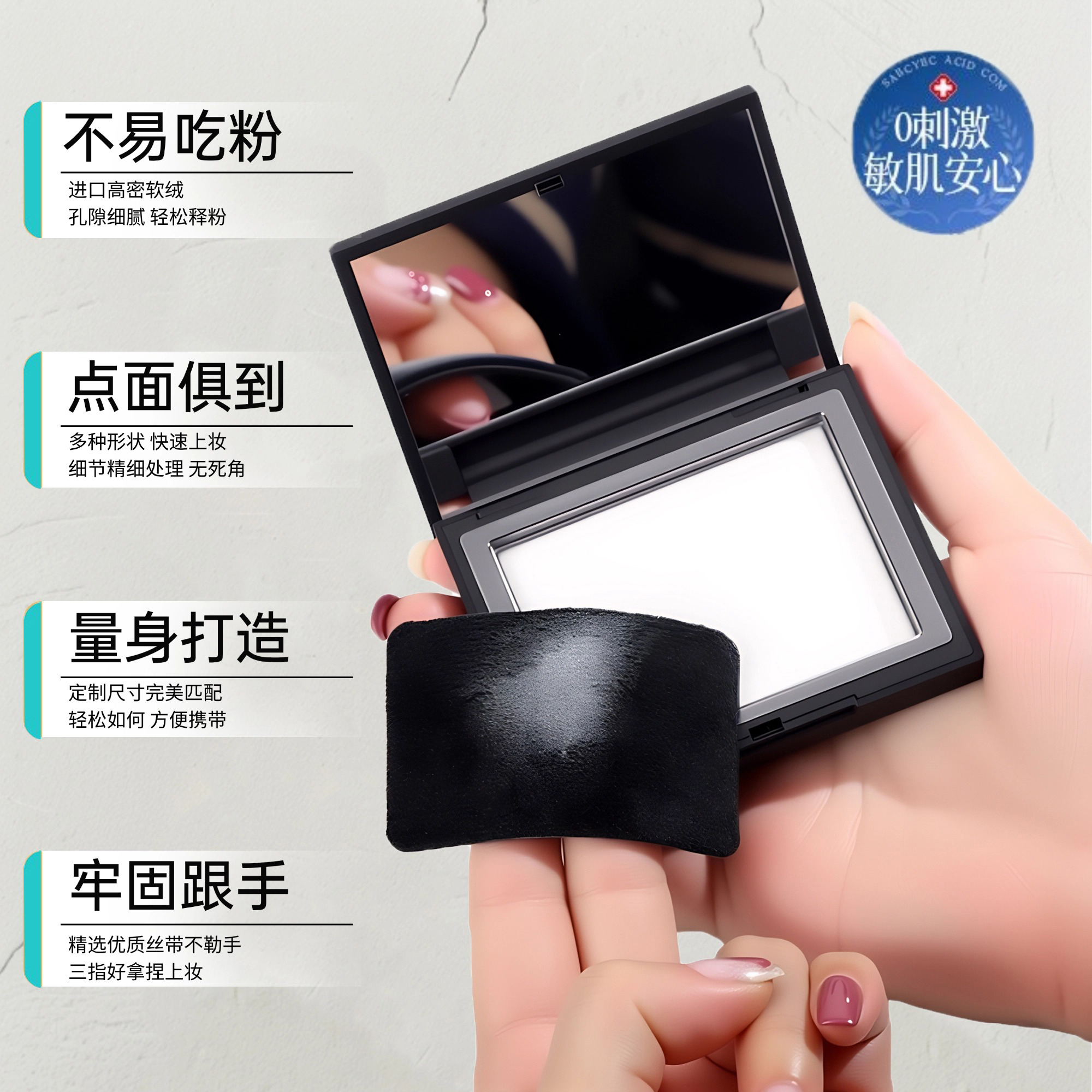 NARS粉饼粉扑新款专用原装替换纳斯蜜粉植绒超薄面扑长方形干粉扑 - 图0