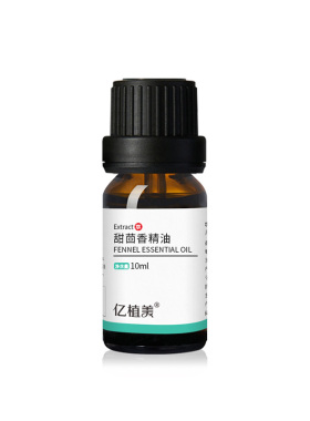 亿植美摩尔多瓦甜茴香精油