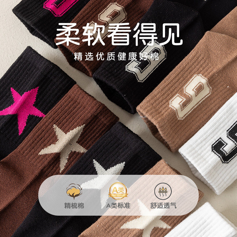 儿童袜子宝宝男童女童秋冬纯棉无骨抗起球棉袜冬季加厚加长筒袜子,淘宝优惠券,粉丝福利购,淘宝优惠卷