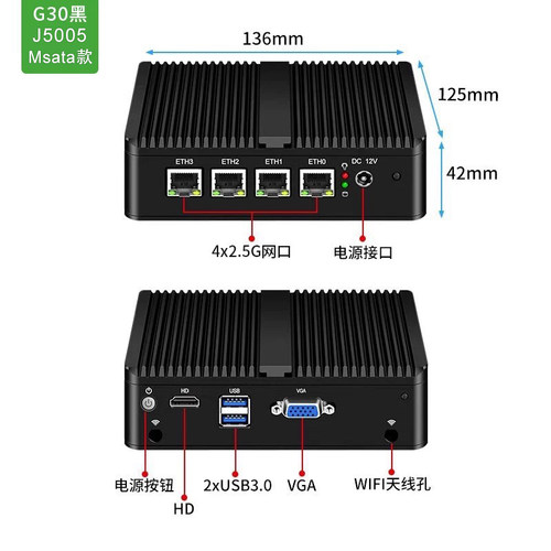倍控N5105四核四网2.5GI226迷你无风扇J6412主机J5005温控风扇N100软路由ros linux centos ubuntu PFsense - 图0