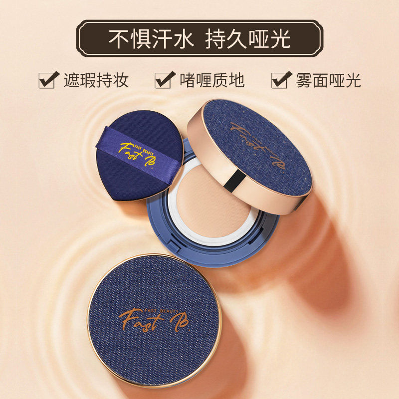 fast b.致敬女排精神纪念礼盒口红 fastb彩妆套装
