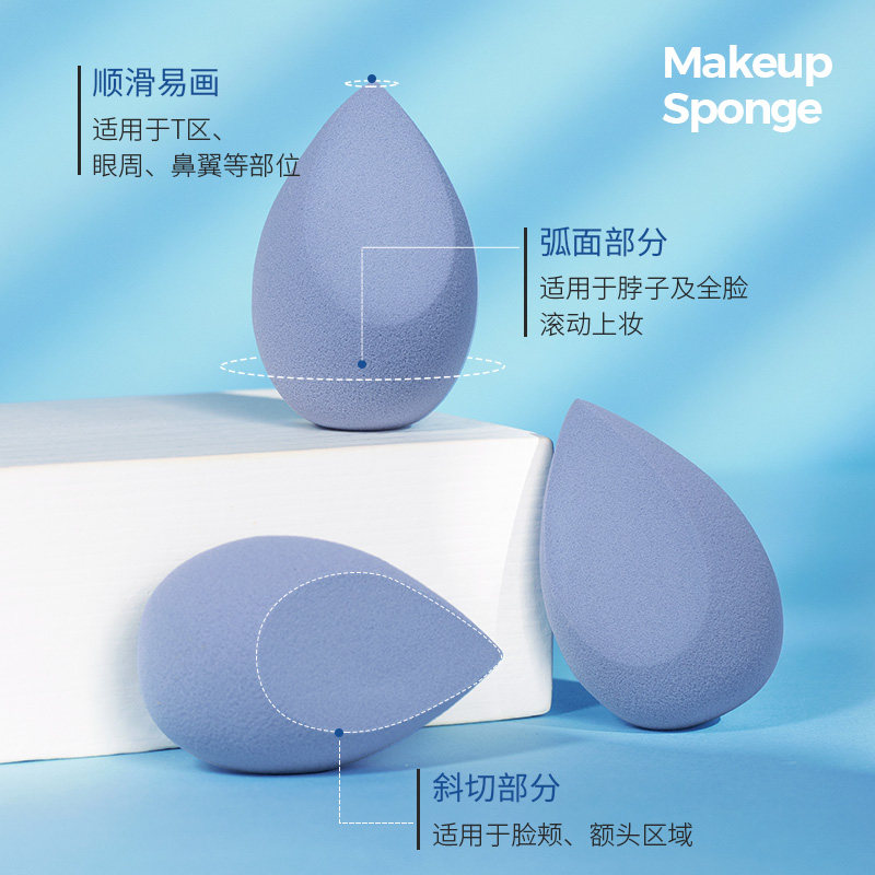 fastb美妆蛋不吃粉化妆蛋海绵粉扑 fastb化妆/美容工具