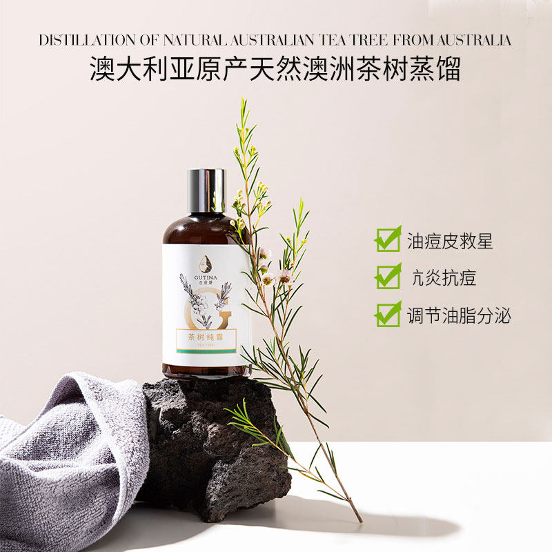 古缇娜(美妆)茶树澳洲控油抗痘纯露 古缇娜纯露/花水
