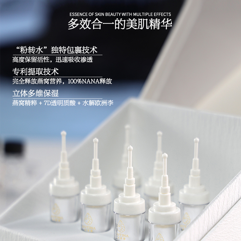 古缇娜（美妆）燕窝美肌粉印尼金丝燕烟酰胺温和提拉淡纹提亮保湿