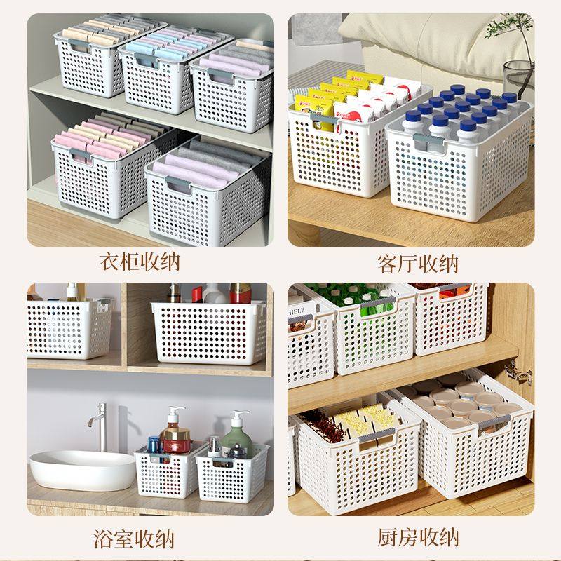 零食杂物收纳筐玩具整理箱家用储物塑料框厨房橱柜篮子桌面置物盒,淘宝优惠券,粉丝福利购,淘宝优惠卷