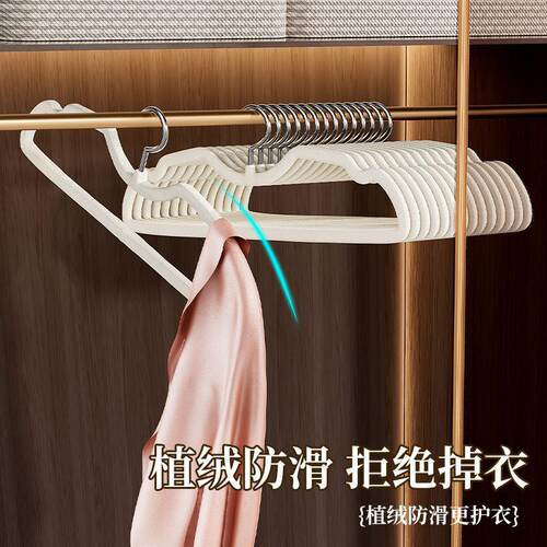 短颈植绒衣架家用衣柜挂衣防滑无痕整理师专用晾衣服矮脖子衣撑 - 图1