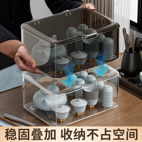 带盖茶具收纳盒茶几桌面放茶杯茶叶茶壶专用防尘透明大容量整理盒 - 图2