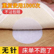 Sheet Sofa Ground Mat Fixer no-mark anti-running mobile adhesive sheet No needle safety Invisible anti-slip fixed theorizer