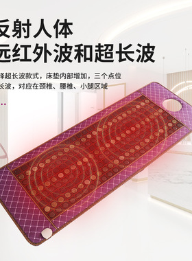 厂家批发玉石加热美容床垫砭石单人挖洞美容院用呼吸洞玉石床垫
