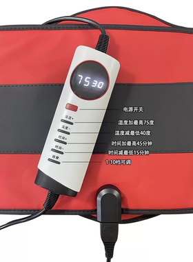 养元同款堂温灸保健腰带整圈发热艾草热敷理疗电热艾灸护