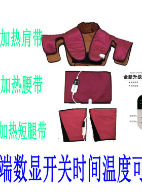 神器点穴开穴封穴大唐瘦吧逸精准瘦身套装定制美容院