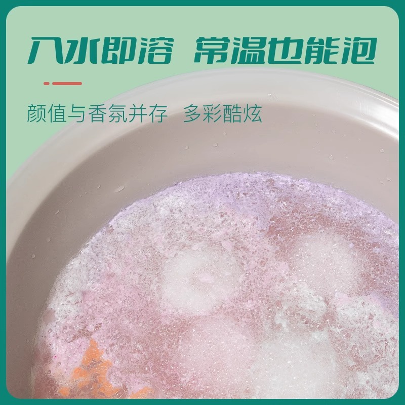 足浴球艾草泡脚药包祛湿驱寒艾叶生姜红花薰衣草当归泡脚粉泡脚丸 - 图0