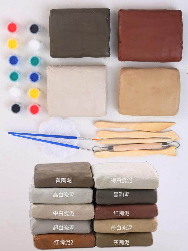 软陶泥手工制作学生diy免烧瓷泥 亚客母婴软陶泥