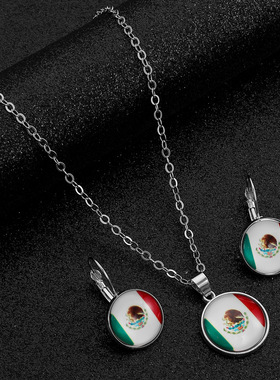 美加墨世界杯国旗图案圆形耳环项