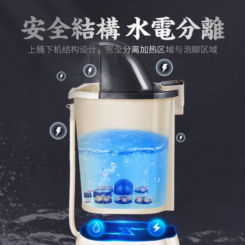 台湾 尚朋堂 电动按摩 加高加深足浴桶 凑单折后￥222.8起包邮