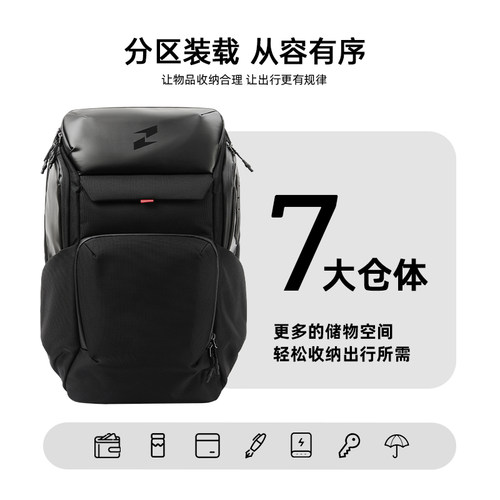 TAJEZZO/探迹者商务通勤双肩包大容量干湿分离旅行电脑背包耐磨P5 - 图1