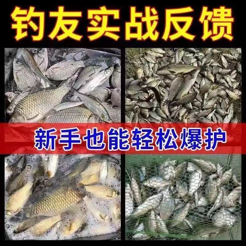 超声波诱鱼器神经诱导饵料钓鱼神器小药野钓鲫鱼鲤鱼鲢鳙黑坑诱鱼图片