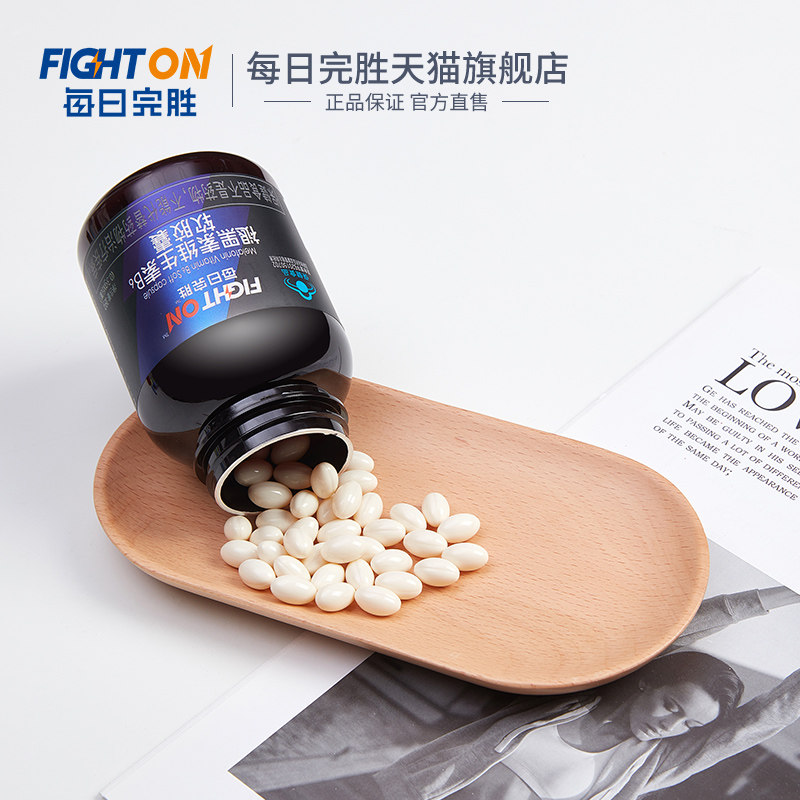 fight on每日完胜褪黑素改善软胶囊 Fight On每日完胜褪黑素/蛇麻草/圣约翰草